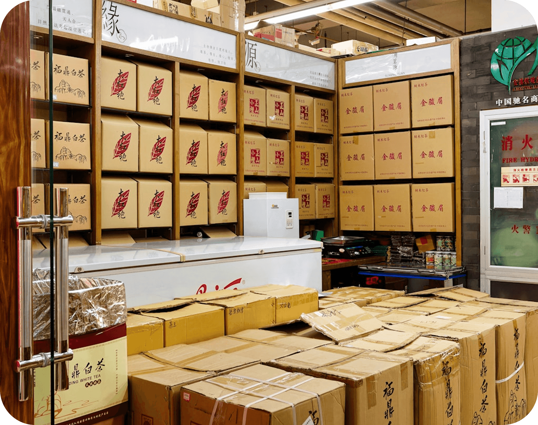 Inventory Management